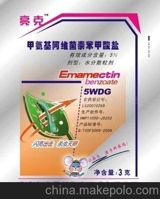 亮克图片,亮克图片大全,重庆美邦农业科技-