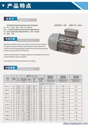 【美邦 YD系列变极多速三相YD90L-2异步电动机】价格,厂家,图片,异步电动机,江苏美邦电机科技-